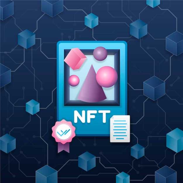 Где купить и продать NFT: аналитика и советы