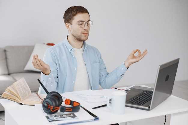 Методы управления стрессом на работе