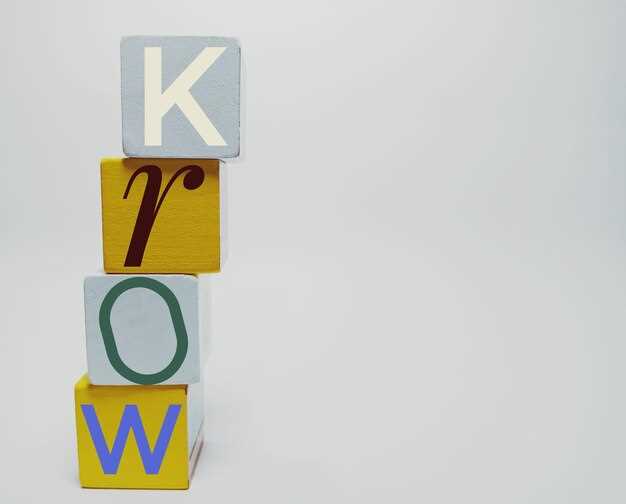 Практика Конституционного суда и её влияние на права человека