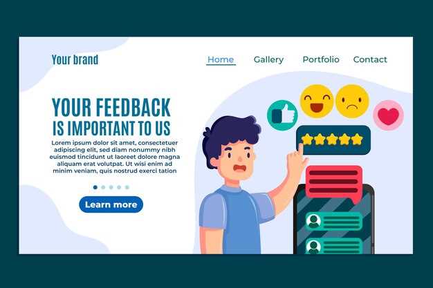 Лучшие инструменты для управления обратной связью в customer journey