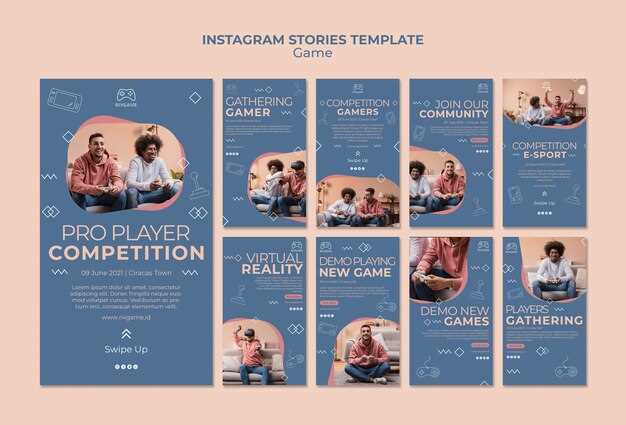 Топ шаблонов для Instagram, которые гарантируют продажи