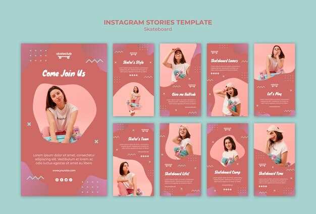 Рейтинг Instagram сторис с высокой кликабельностью: что выбрать?