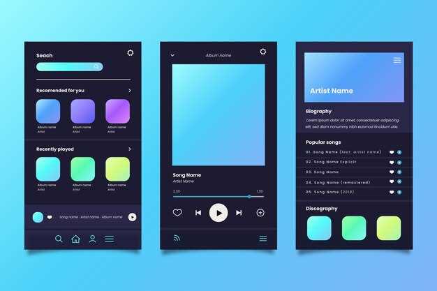 Краткий анализ лучших треков и их влияние на музыкальные тенденции