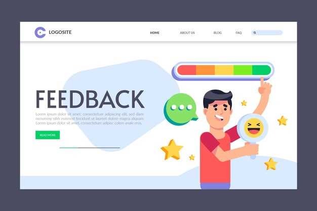 Сравнение топовых систем обратной связи для повышения удовлетворенности