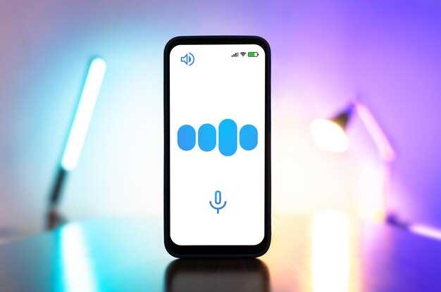UX-дизайн для голосовых интерфейсов: лучшие практики и рекомендации