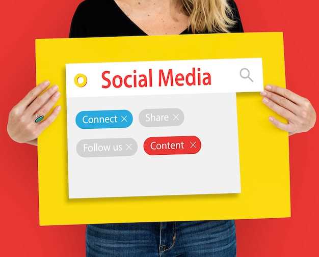 Эффективные стратегии контента для повышения конверсии в Instagram