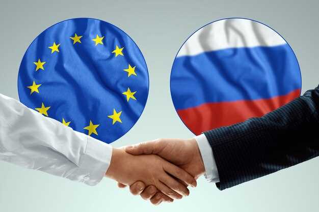 Перспективы международной торговли и экономические связи России
