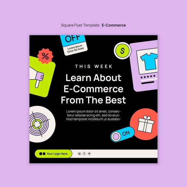 Лайфхаки для рекламы в e-commerce