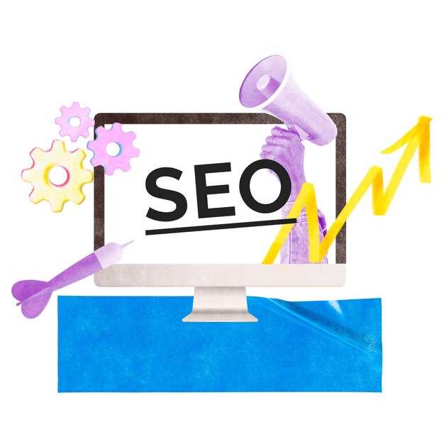 Оптимизация SEO для усиления результатов ретаргетинга