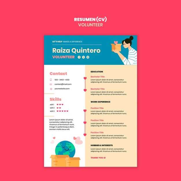 Форматирование и структура резюме для новой сферы