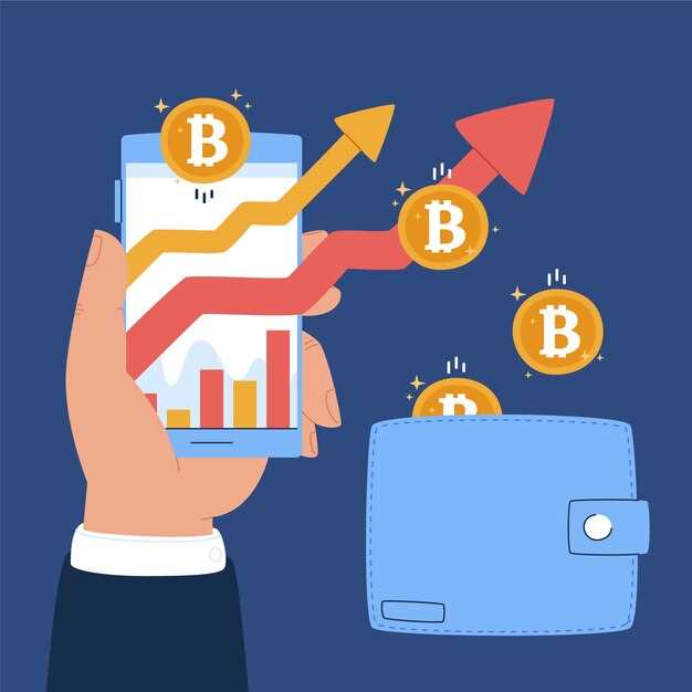 Биткоин и его роль в институциональных инвестициях