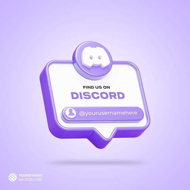 Discord для геймеров: преимущества и возможности платформы