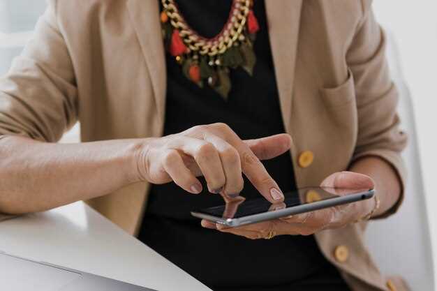 Стратегии лояльности клиентов через банковские мобильные приложения