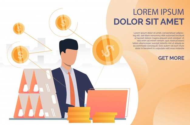 Инструменты центрального банка для контроля цен