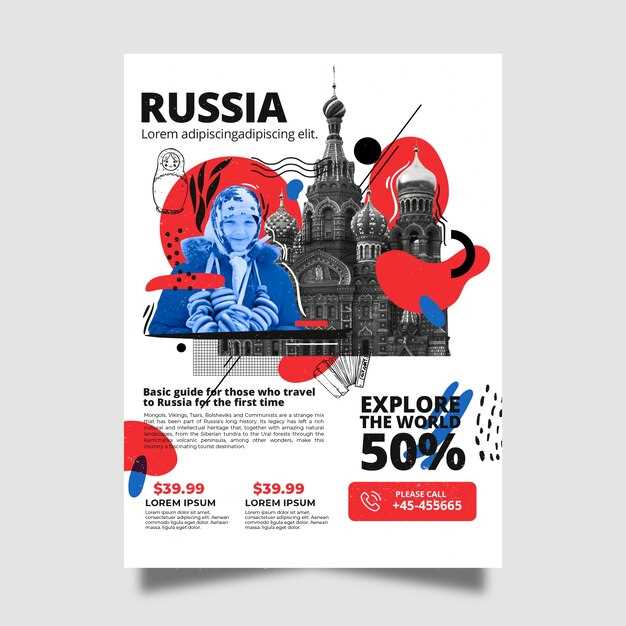 Политика России в постсоветских регионах: стратегии влияния и взаимодействия