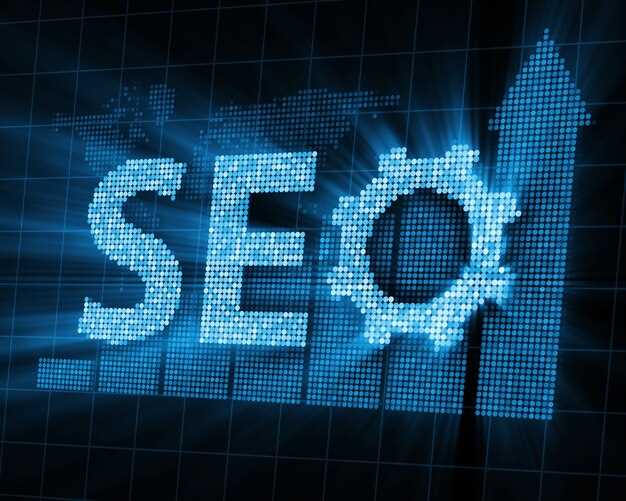 Новые тренды в RTB и их влияние на стратегии SEO