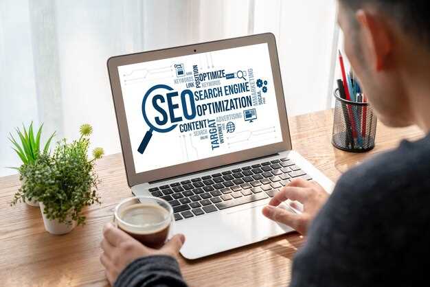 Сочетание RTB и SEO: лучшие практики для рекламодателей