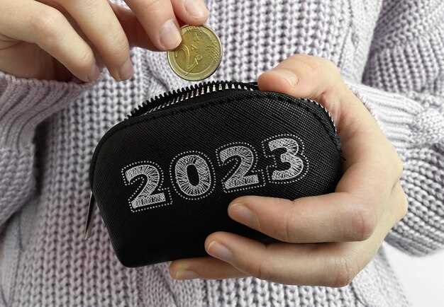 Лучшие инвестиционные стратегии для достижения дохода в 2025 году
