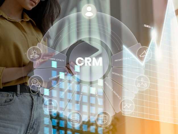 Эффективность CRM: как измерять и повышать