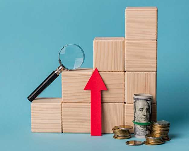 Стратегии защиты капитала от инфляции