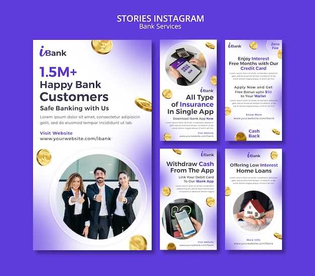 Эффективные стратегии продаж и вовлечения клиентов через Stories