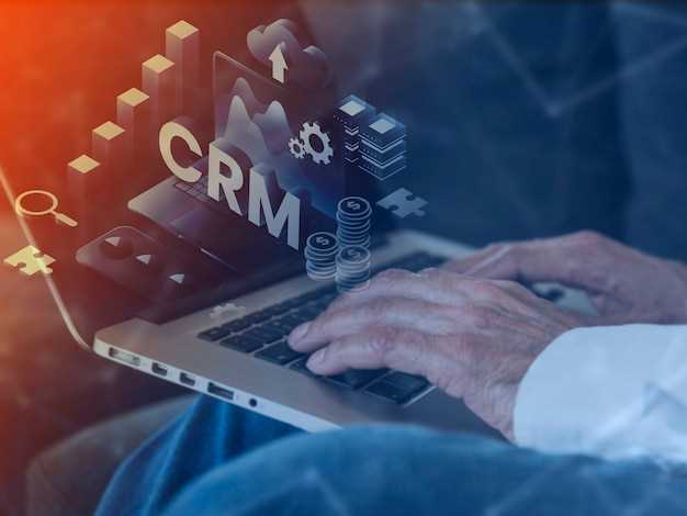 Эффективные API для автоматизации маркетинга и CRM