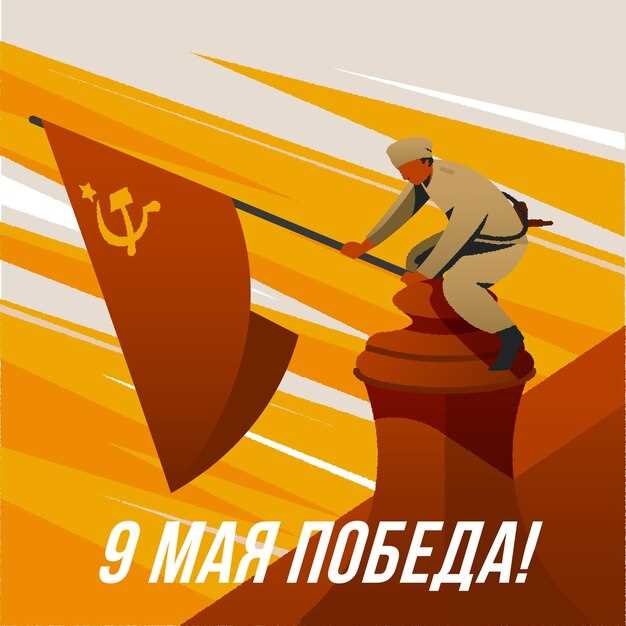 Февральская революция: причины и последствия