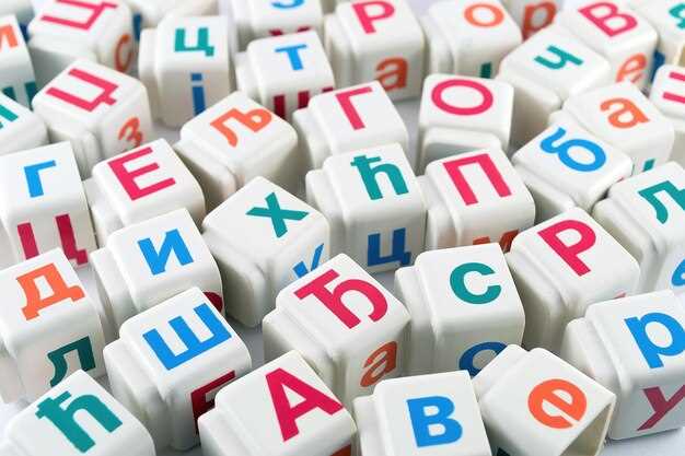 Методы изучения и запоминания редких и сложных слов русского языка