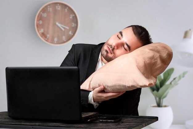 Сменная работа и качество сна