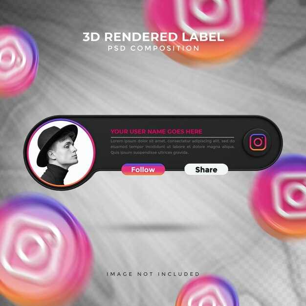 Методы увеличения охвата постов в Instagram: практические советы
