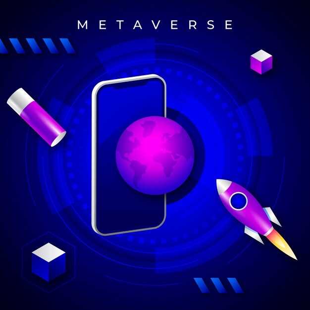Новые технологии и их влияние на SMM-стратегии