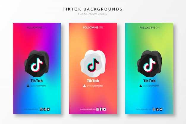 Соул и TikTok: влияние на музыкальные тренды