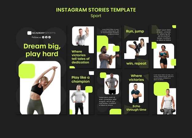 Как использовать Instagram для популяризации спорта и взаимодействия с фанатами