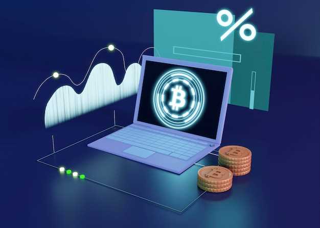 Сравнительный анализ скорости транзакций биткоина и альткойнов
