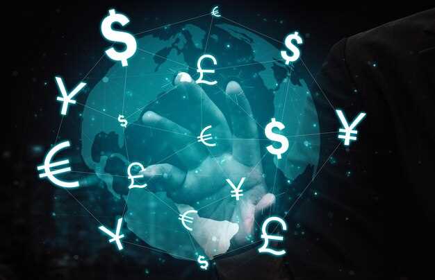 Роль макроэкономических показателей в курсе валюты