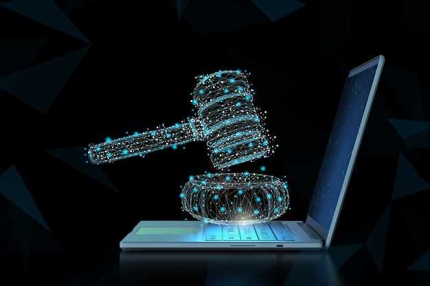 Процедуры подачи исков в защиту личной информации: пошаговое руководство