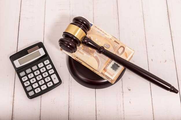 Судебные расходы и льготы: практическое руководство