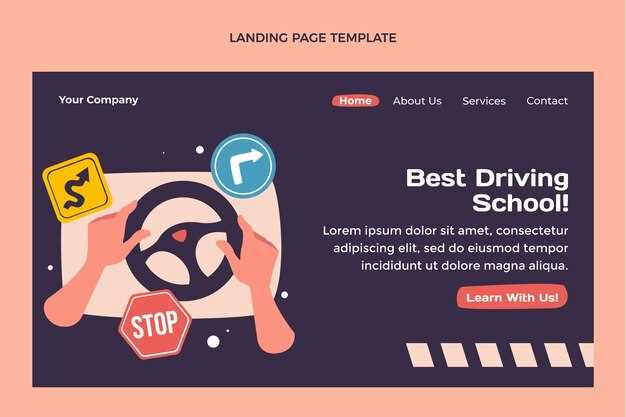 Методы быстрого запоминания ключевых правил ПДД