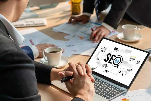 Инструменты и лучшие практики для оптимизации технического SEO