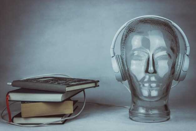 Использование техно-музыки в психотерапии для улучшения эмоционального состояния