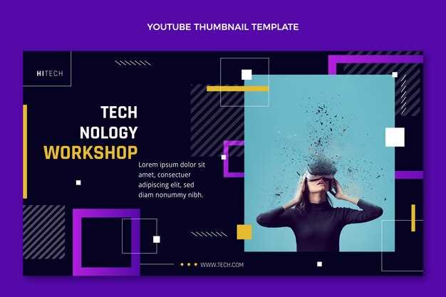 Как слушать техно музыку для работы и отдыха на платформе