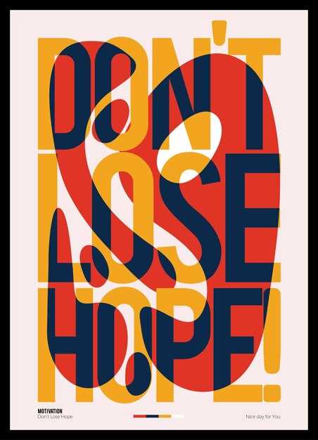 Выбор шрифтов для постеров: практические рекомендации