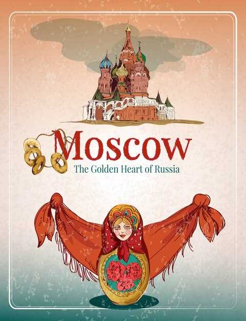 Интересные истории и фольклорные традиции России