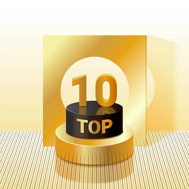 Топ-10 книг осени 2023