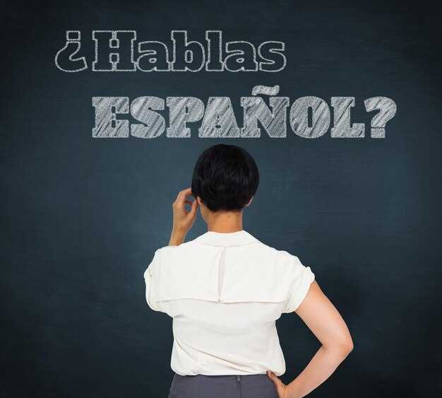 Рекомендации по учебным материалам для самостоятельного изучения испанского