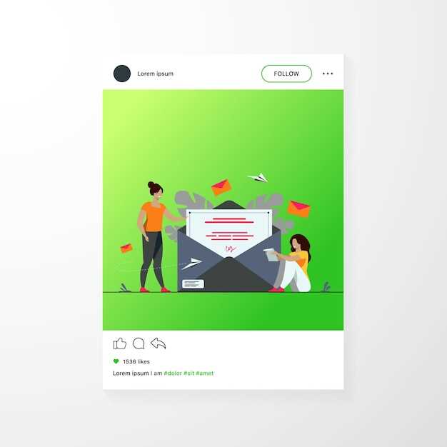 Транзакционные email рассылки: лучшие практики и примеры