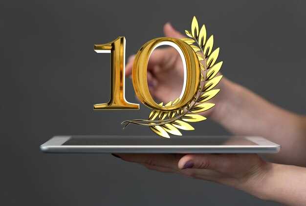 Советы по выбору и применению стратегий для начинающих