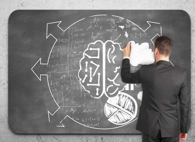 Специфические стратегии по улучшению памяти и мышления