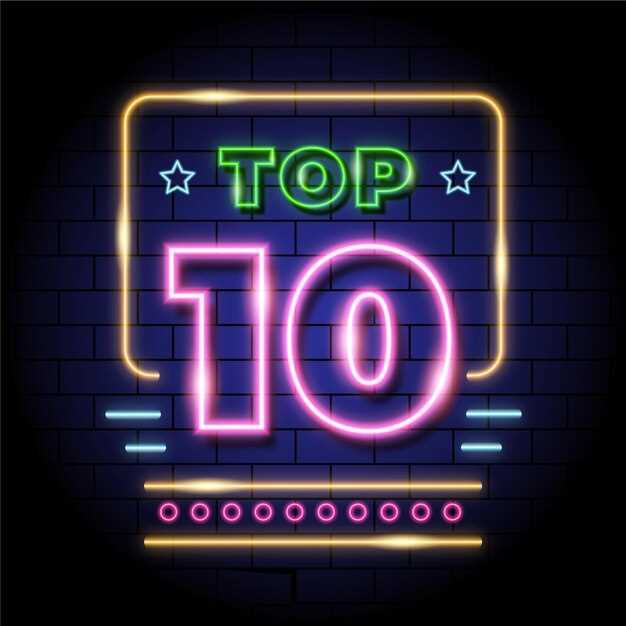 Топ-10 стратегий для организации игр на вечеринке с друзьями