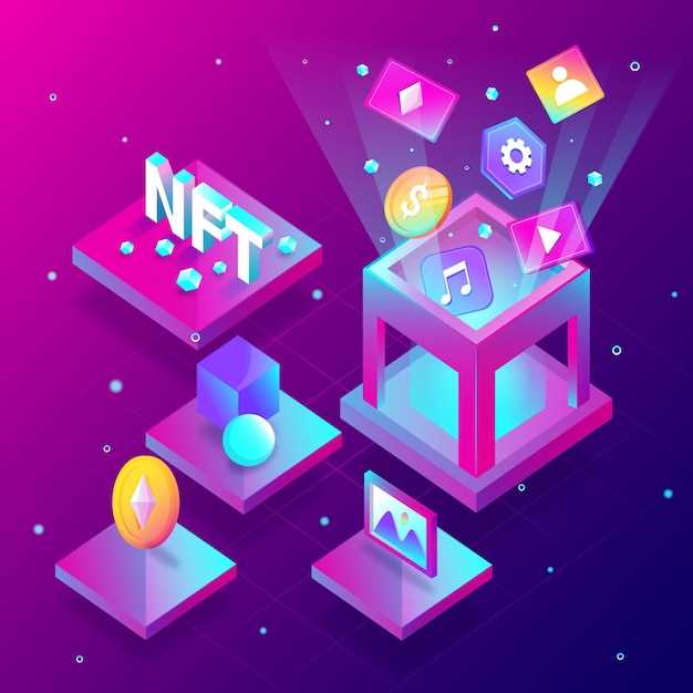 Примеры использования NFT в искусстве и культуре